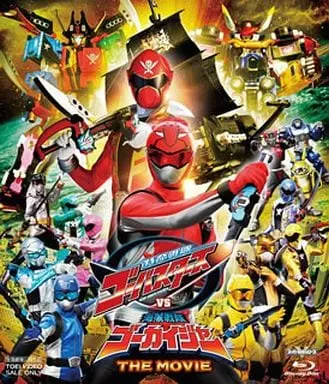 Blu-ray - Kaizoku Sentai Gokaiger