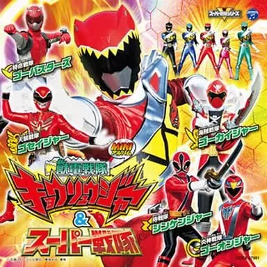 Soundtrack - CD - Tokumei Sentai Go-Busters