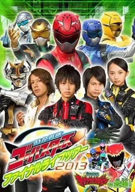 DVD - Tokumei Sentai Go-Busters