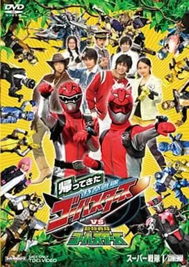 DVD - Tokumei Sentai Go-Busters