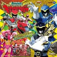 Soundtrack - CD - Zyuden Sentai Kyoryuger