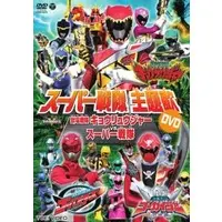 DVD - Kaizoku Sentai Gokaiger