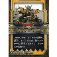 Trading Card - Zyuden Sentai Kyoryuger