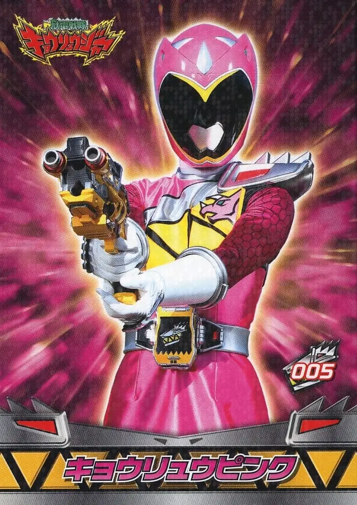 Trading Card - Zyuden Sentai Kyoryuger / Kyoryu Pink