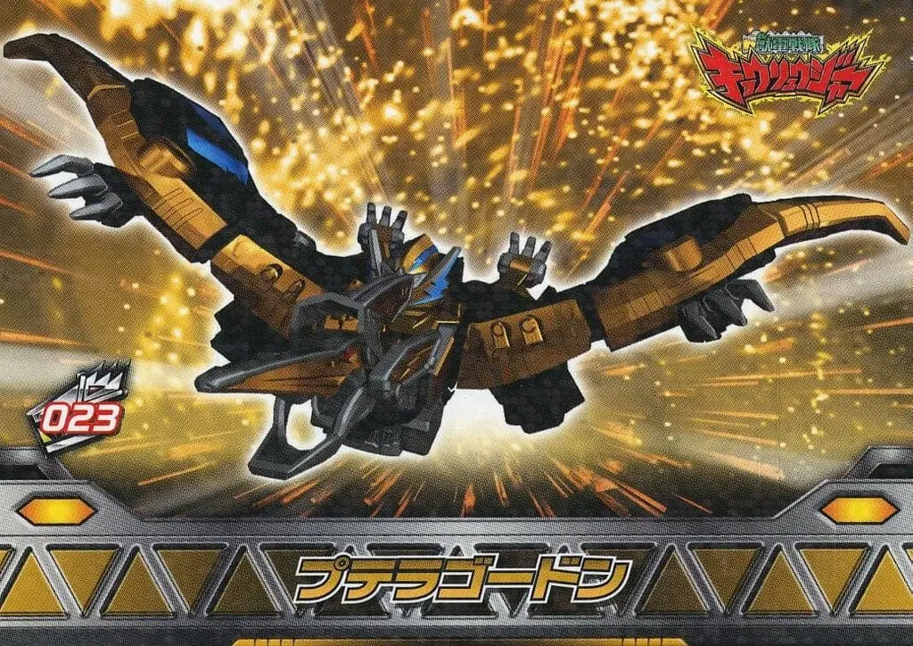 Trading Card - Zyuden Sentai Kyoryuger