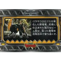 Trading Card - Zyuden Sentai Kyoryuger