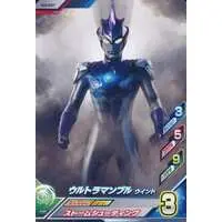 Ultraman Fusion Fight! - Ultraman R/B / Ultraman Blu