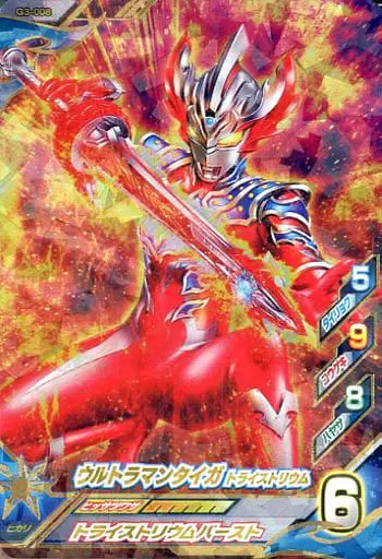 Ultraman Fusion Fight! - Ultraman Taiga