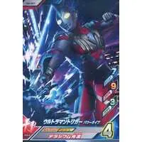 Ultraman Fusion Fight! - Ultraman Trigger: New Generation Tiga