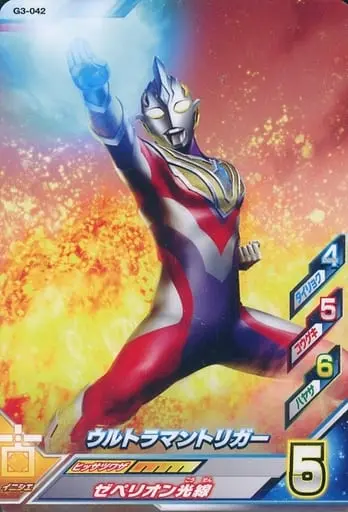 Ultraman Fusion Fight! - Ultraman Trigger: New Generation Tiga