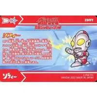 Trading Card - Ultraman / Zoffy