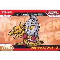 Trading Card - Ultraseven