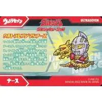 Trading Card - Ultraseven