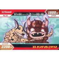 Trading Card - Ultraseven / Miclas & Eleking