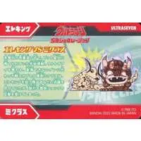 Trading Card - Ultraseven / Miclas & Eleking