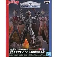 Trading Figure - Ultraman Dyna / Zeluganoid