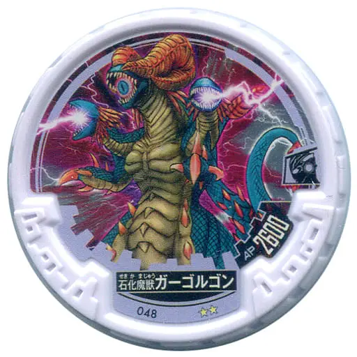 Ultraman Abaren Bowl - Ultraman X