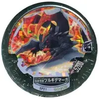 Ultraman Abaren Bowl - Ultraman X