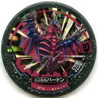 Ultraman Abaren Bowl - Ultraman Taro / Birdon