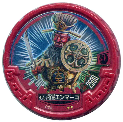 Ultraman Abaren Bowl - Ultraman Taro / Enmargo