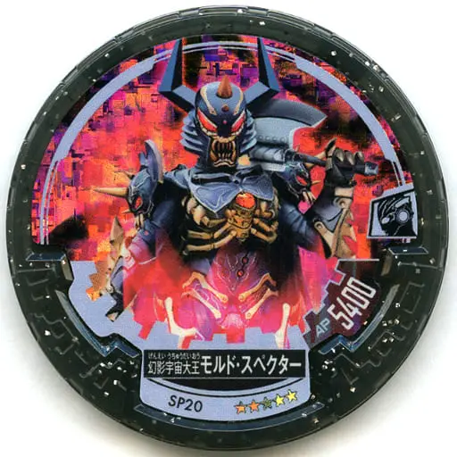 Ultraman Abaren Bowl - Ultraman X