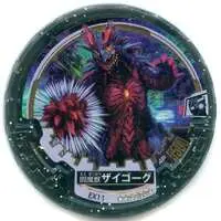 Ultraman Abaren Bowl - Ultraman X