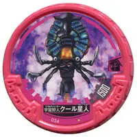 Ultraman Abaren Bowl - Ultraseven / Alien Cool