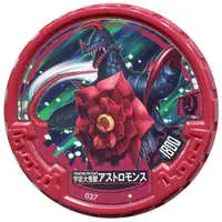 Ultraman Abaren Bowl - Ultraman Taro / Astromons