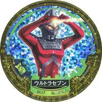 Ultraman Abaren Bowl - Ultraseven / Ultraseven (Character)