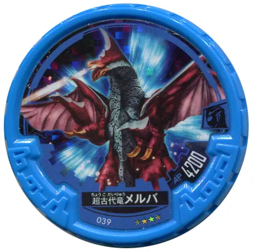Ultraman Abaren Bowl - Ultraman Tiga / Melba