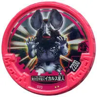 Ultraman Abaren Bowl - Ultraseven / Alien Icarus