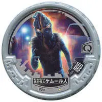 Ultraman Abaren Bowl - Ultra Q / Kemur