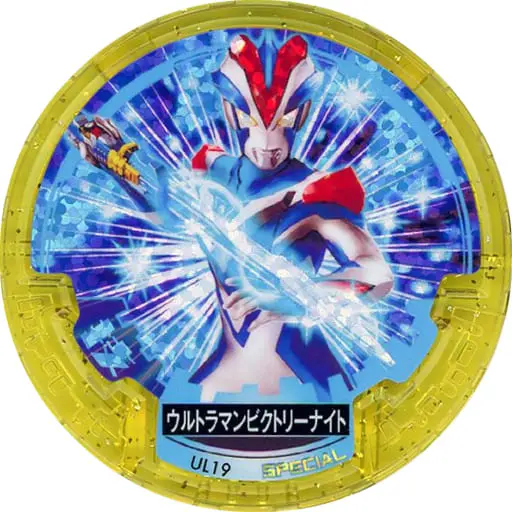 Ultraman Abaren Bowl - Ultraman Ginga S / Ultraman Victory