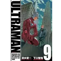 Book - Ultraman (Manga)