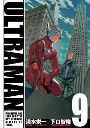 Book - Ultraman (Manga)