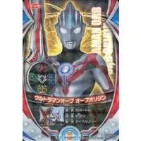 Trading Card - Ultraman Orb