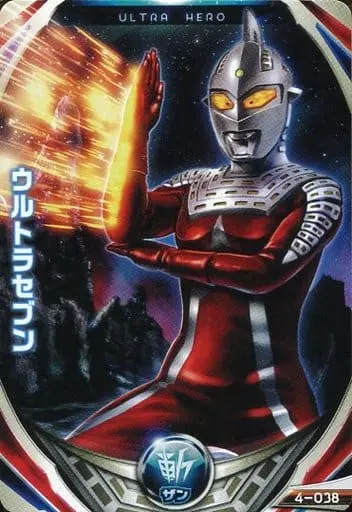Ultraman Fusion Fight! - Ultraseven / Ultraseven (Character)