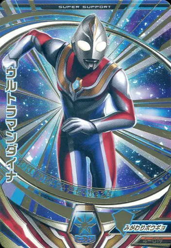 Ultraman Fusion Fight! - Ultraman Dyna