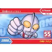 Trading Card - Ultraman