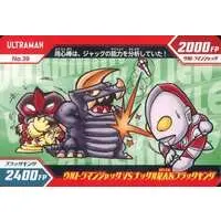 Trading Card - Return of Ultraman / Ultraman Jack