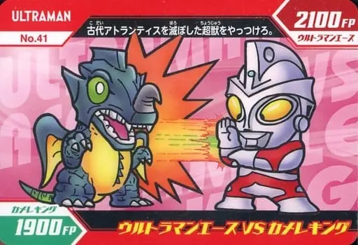 Trading Card - Ultraman Ace