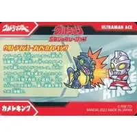 Trading Card - Ultraman Ace