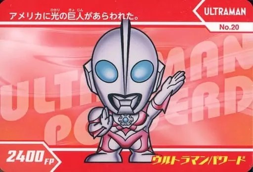 Trading Card - Ultraman Powered