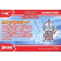 Trading Card - Ultraman Powered