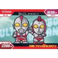 Trading Card - Ultraman 80 / Yullian