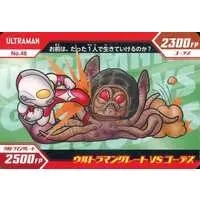 Trading Card - Ultraman Great