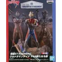 Trading Figure - Ultraman Dyna / Ultraman Dyna (Character)