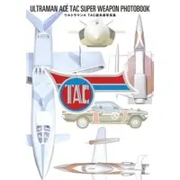 Book - Ultraman Ace