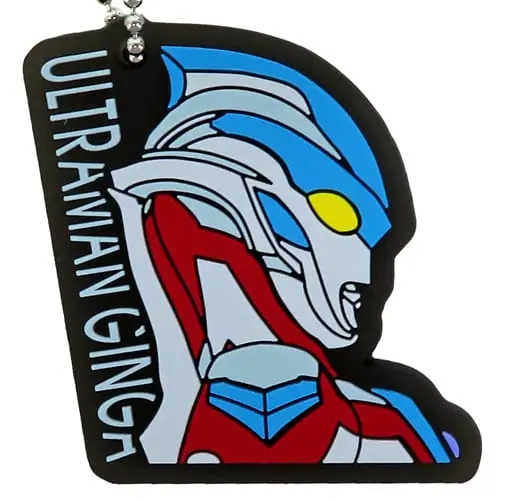 Ichiban Kuji - Ultraman Ginga