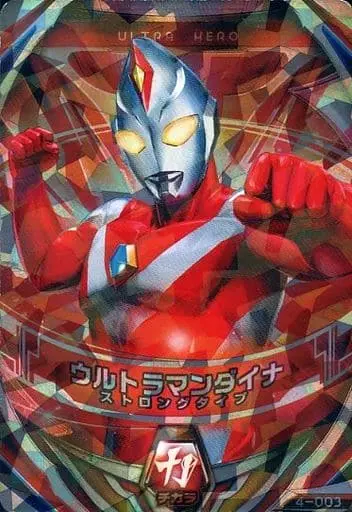 Ultraman Fusion Fight! - Ultraman Dyna